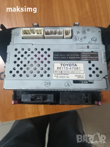 Мултимедия и CD чеинджер за Тойота Prius, снимка 4 - Аксесоари и консумативи - 55754006