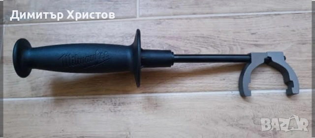 ръкохватката дръжка за винтоверт milwaukee милуоки , снимка 2 - Винтоверти - 53651618