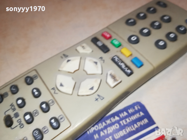 JVC TV DVD VIDEO REMOTE CONTROL 0503241753, снимка 14 - Дистанционни - 44620450