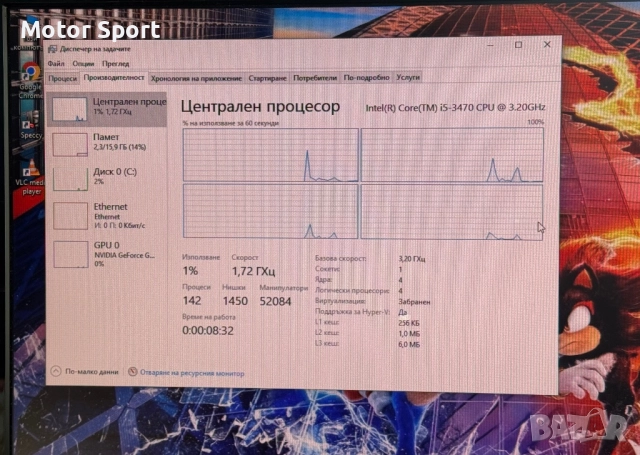 Компютър / i5-3470 / 16RAM / 1000GB / 1GB Nvidia., снимка 7 - Работни компютри - 52165749