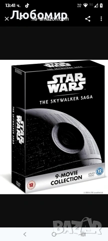 Междузвездни войни: Пълен комплект DVD с филма „Скайуокър“ [2019] , снимка 4 - DVD филми - 53293076