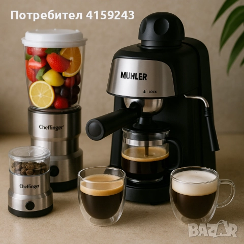 Еспресо машина Muhler MCM + 2-в-1 блендер и мелничка, снимка 2 - Кафемашини - 52351153
