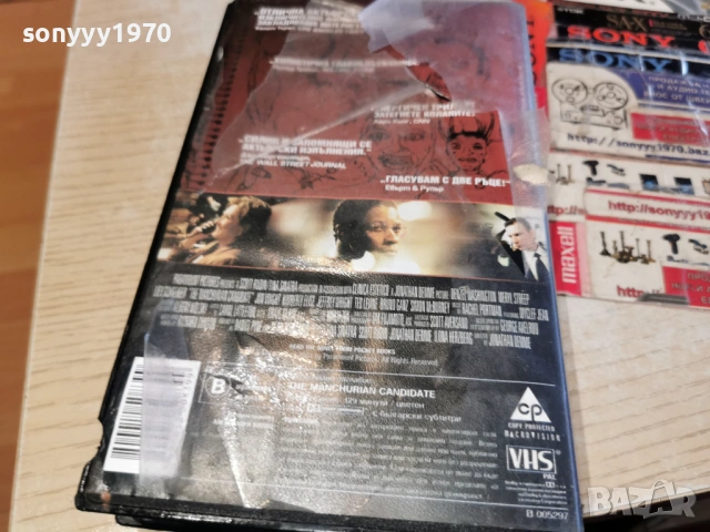 МАНДЖУРСКИЯТ КАНДИДАТ 1703261118LCHERY1, снимка 13 - Други жанрове - 53870442