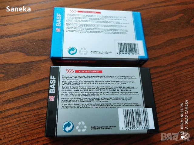BASF  CR II - STUDIO 60,90, снимка 2 - Аудио касети - 40032367