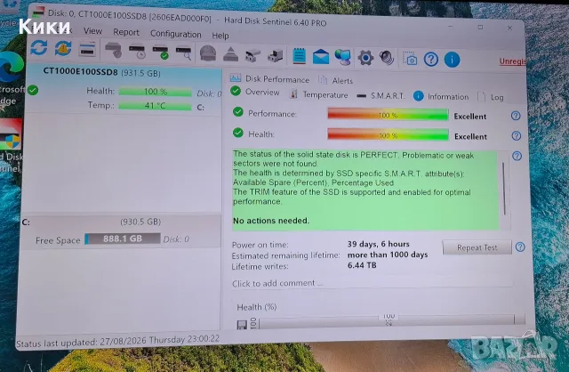Геймърски Компютър | Ryzen 7 5700X | 16 GB RAM | Rtx 5060TI | 1TB SSD , снимка 7 - Геймърски - 55840396