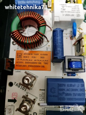 Платки от индукционни котлони, снимка 2 - Котлони - 35971675