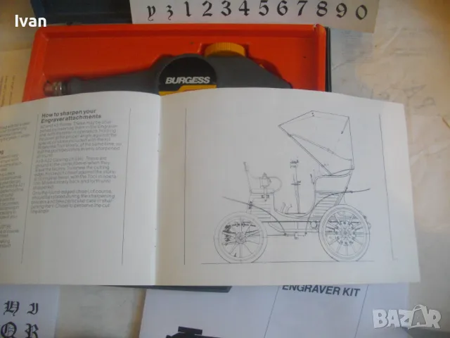 НОВ ПЪЛЕН КОМПЛЕКТ АНГЛИЙСКА ЕЛЕКТРИЧЕСКА ГРАВЬОРКА ГРАВЬОР ГРАВИРАНЕ РАЗЛИЧНИ ПОВЪРХНОСТИ BURGESS, снимка 13 - Инструменти за гравиране - 47942758