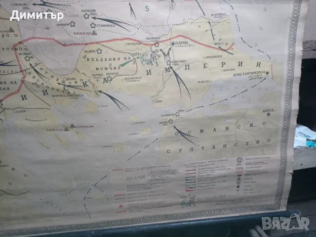 Широко форматна карта на Българската държава от 1241 до 1396 г., снимка 3 - Антикварни и старинни предмети - 55834807