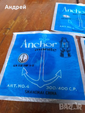 Старо чорапче,чорапчета за Петромакс,Petromax Anchor, снимка 2 - Други ценни предмети - 38956940