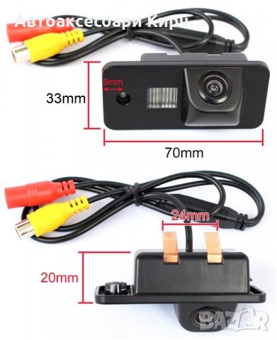 Камера за задно виждане за AUDI A3 A4 A5 A6 A6L A8 Q7 S4 RS4 S5, снимка 2 - Аксесоари и консумативи - 25532271