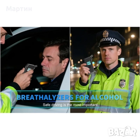 Дрегер за алкохол, снимка 8 - Друга електроника - 51518874