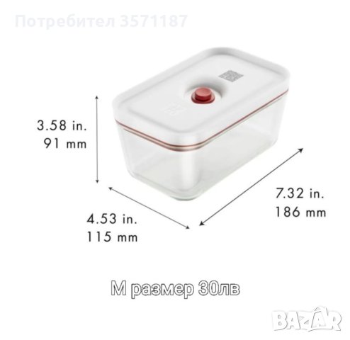 Zwilling стартов комплект помпа и купичка S, снимка 8 - Други - 41839860