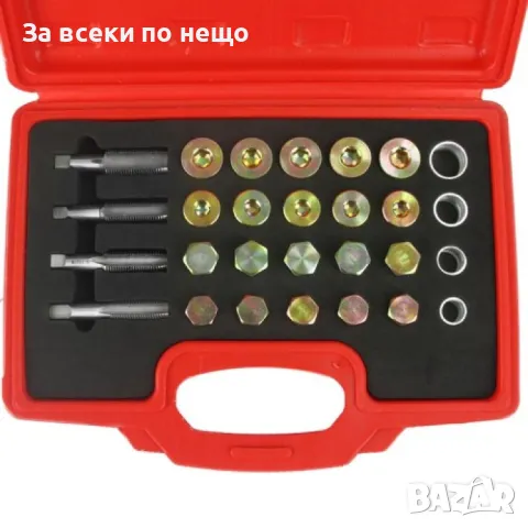 Комплект за ремонт на пробки на картер 64 части Mar-Pol, снимка 3 - Куфари с инструменти - 50358937