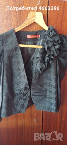 Дамско сако