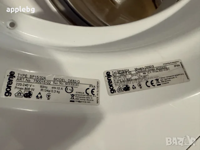 части за сушилня Gorenje Модел DE82/G, снимка 14 - Сушилни - 56041954