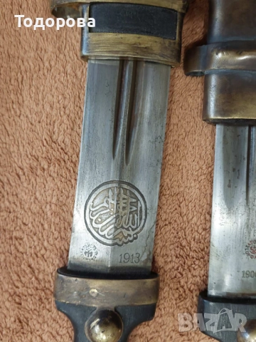 Лот остриета,щик,бебут,кама,кинжал,катана, снимка 5 - Антикварни и старинни предмети - 52332543