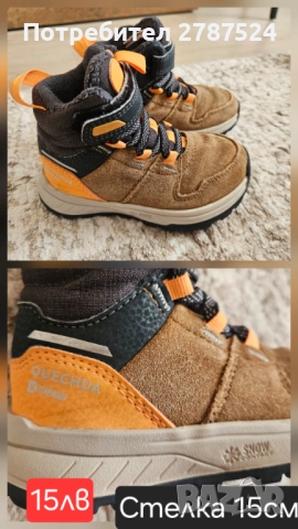 Детски боти, снимка 2 - Детски боти и ботуши - 52487838