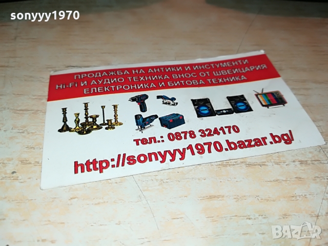 MAGNAT SURROUND SPEAKER-ВНОС GERMANY 0803222034, снимка 4 - Тонколони - 36038863