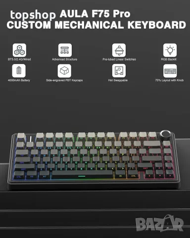 Чисто нова безжична механична клавиатура AULA F75 Pro (RGB / Hot-Swap / 75%)  , снимка 2 - Клавиатури и мишки - 55829304