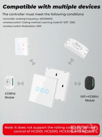 Двоен безжичен ключ на 433 MHz / бял, снимка 11 - Друга електроника - 41733593