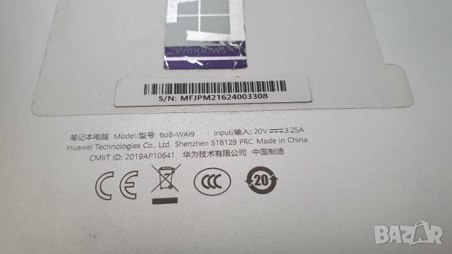 Продавам лаптоп на части Huawei MateBook D15 BOB-WAI9, снимка 5 - Части за лаптопи - 40997726