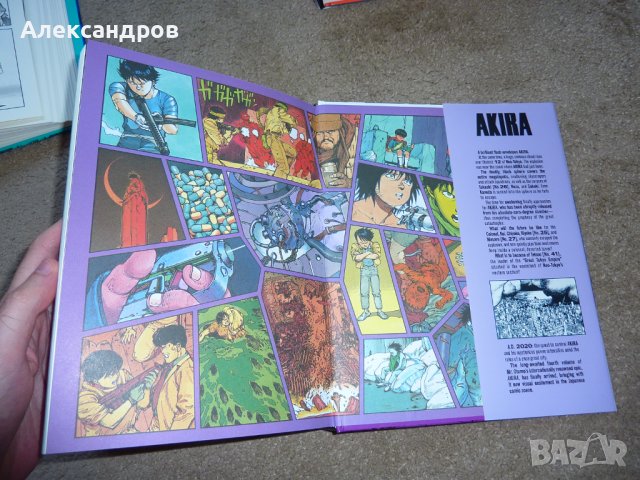 Akira: 25th Anniversary Edition manga, снимка 7 - Списания и комикси - 42651144