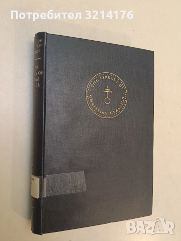 Letters of Spiritual Counse. The Library of Christian Classics vol XVIII - Luther, снимка 2 - Специализирана литература - 52479373