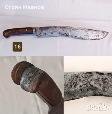 Стари КОВАНИ НОЖОВЕ Каракулак ВТОРА Част, снимка 2 - Ножове - 51652400