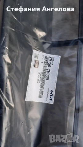 Горни и долни решетки на радиатор За Kia Sportage 2023г., снимка 5 - Части - 50954948