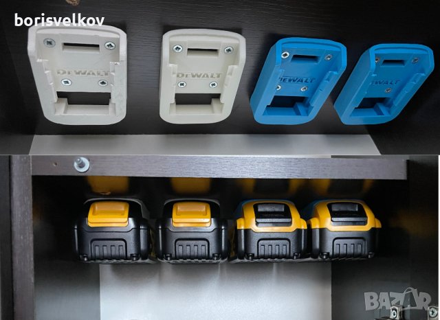 3D стойки за инструменти и батерии DeWALT, Bosch, Milwauke, Parkside