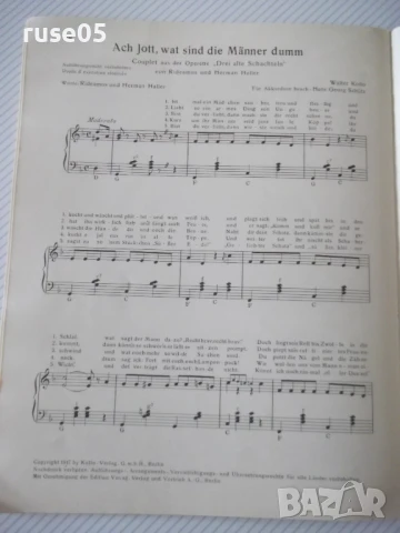 Ноти "Walter Kollo album für Piano-Akkordeon" - 38 стр., снимка 7 - Специализирана литература - 50839509