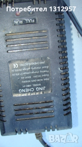 Батерия за електрическо колело, снимка 2 - Части за велосипеди - 51539933