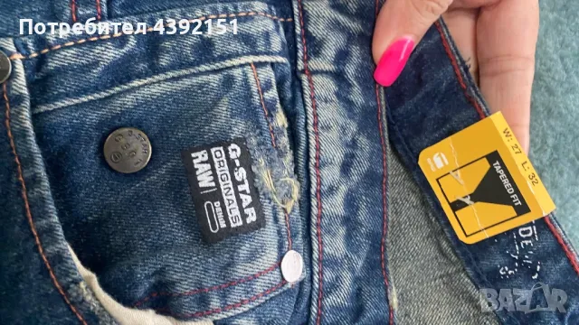 Чисто нови дънки “G-star”, снимка 7 - Дънки - 49167164
