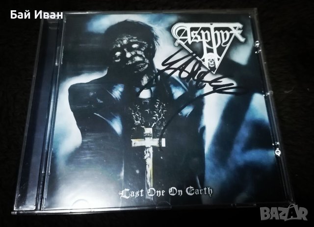 Оригинални дискове за продажба - Slayer и Asphyx 