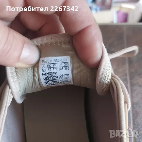 Мъжки маратонки ADIDAS, снимка 6 - Маратонки - 48601273