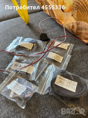 Части за 3D принтери и части за електроника за хоби.