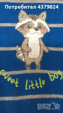 Нов немски к-т гащеризон и блуза«nkd»  за момченце р.56, с этикет, снимка 3 - Бебешки гащеризони - 53463695