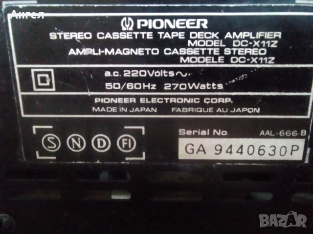 PIONEER  DC - X11Z, снимка 7 - Декове - 41486827