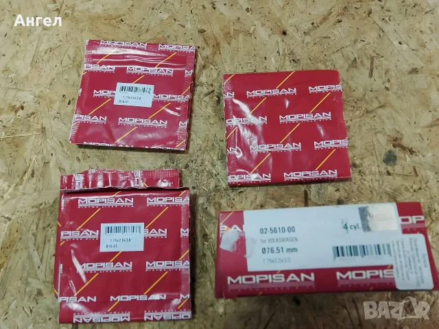 Сегменти VAG 1,6 дизел