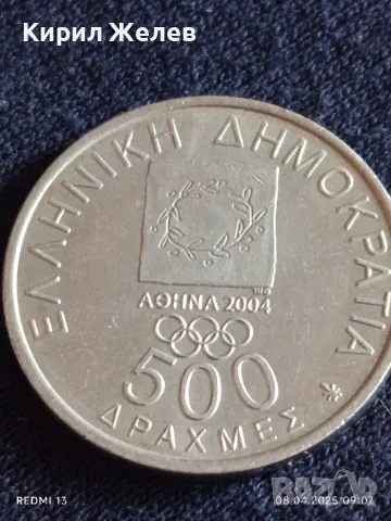 Монета 500 драхми 2000г. Гърция Олимпийски игри Атина 31162, снимка 2 - Нумизматика и бонистика - 49805485