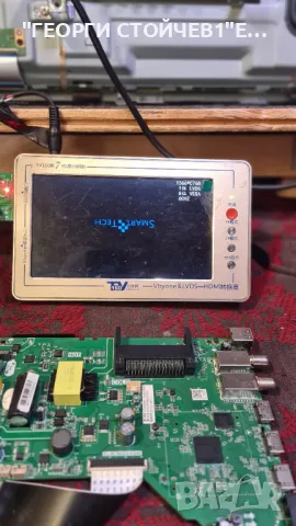 32HV10V1  EL.MT9602V-FG48  CX320DLEDM  TS2304-013   JL.D32061330-006