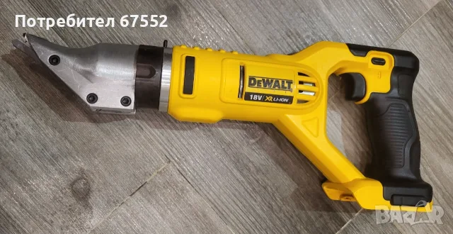 Акумулаторна ножица за ламарина DeWALT DCS491N, 18 V, 1.3 мм