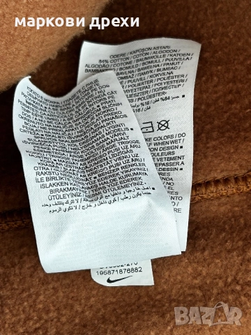 Nike sweatshirt hoodie M, снимка 7 - Суичъри - 52756085