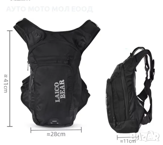 Мото/Вело раница LAICOBEAR - 40х26х10см., снимка 5 - Аксесоари и консумативи - 50382480