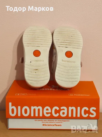 Детски кожени обувки Biomecanics 25, снимка 4 - Детски обувки - 56215053