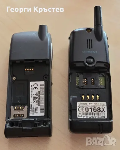 Sagem MC939 и Siemens S25, снимка 17 - Siemens - 50400983