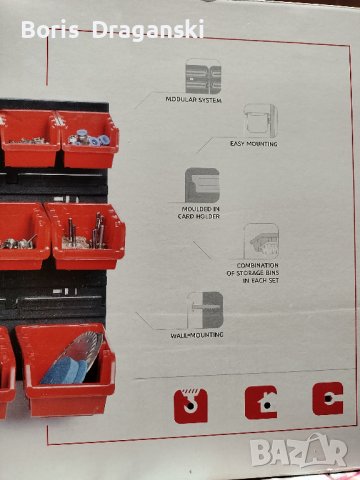 Табло с кутии за окачване комплект KISTENBERG KOR1, снимка 5 - Други инструменти - 39312626