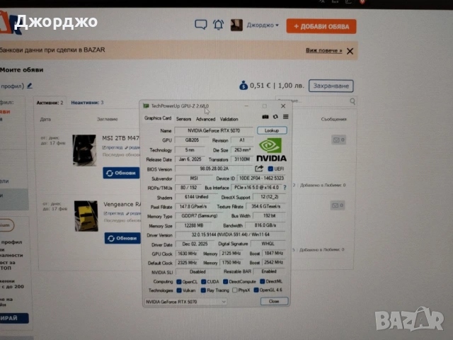 RTX 5070 MSI VENTUS X3 12GB