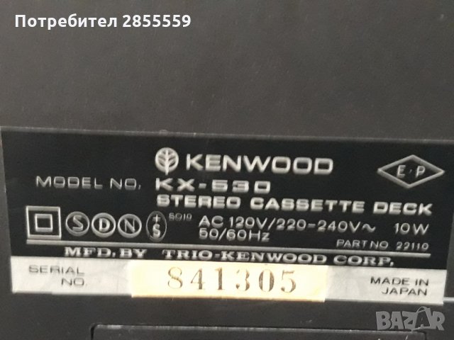 KENWOOD дек и усилвател, снимка 9 - Декове - 35877923
