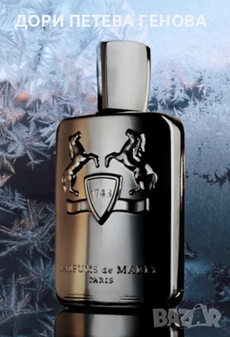 Parfums de Marly Pegasus Royal Essence EDP 125 ml Men НОВ, снимка 2 - Мъжки парфюми - 51268361